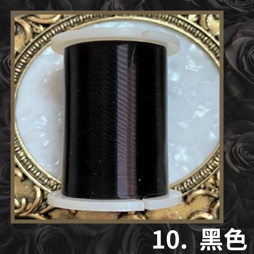 彩色銅線 0.25 0.32 0.45 mm 單捲 銀 K金 抹茶綠 薰衣草紫 深紫 紅 紅銅 古銅 地中海藍 黑 深綠-細節圖11
