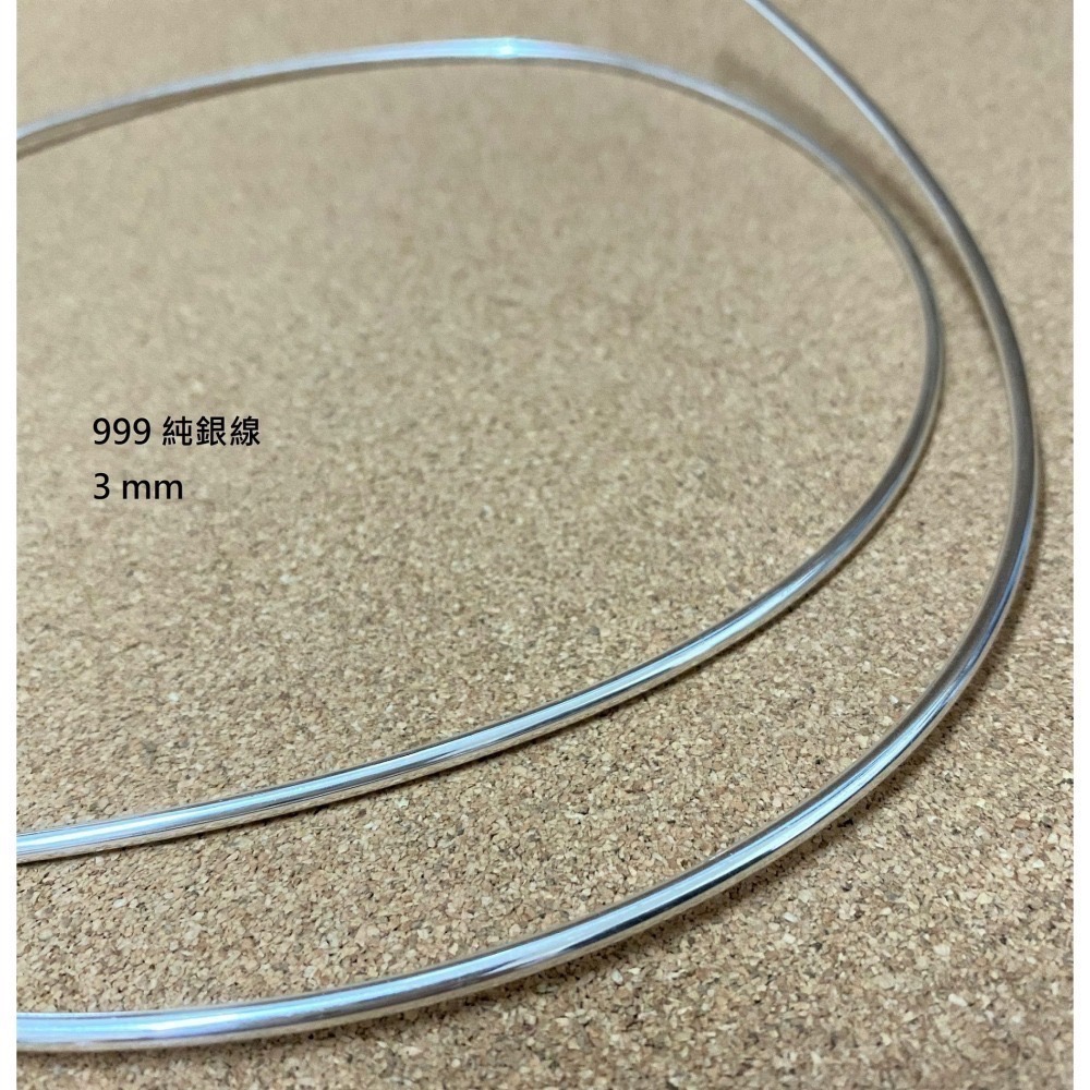 999/9999/925純銀線 2mm 2.5mm 3mm 3.5mm 圓線 10公分為一單位 金工 DIY銀飾品製作-細節圖3