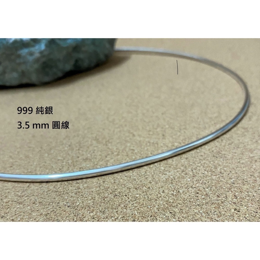 999/9999/925純銀線 2mm 2.5mm 3mm 3.5mm 圓線 10公分為一單位 金工 DIY銀飾品製作-細節圖4