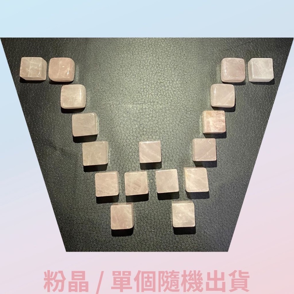 粉晶 原石 方塊狀 適合居家擺設 七脈輪 心輪 手握石 單個隨機-細節圖4