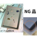 5. 20*27 cm 散珠空盤 NG品