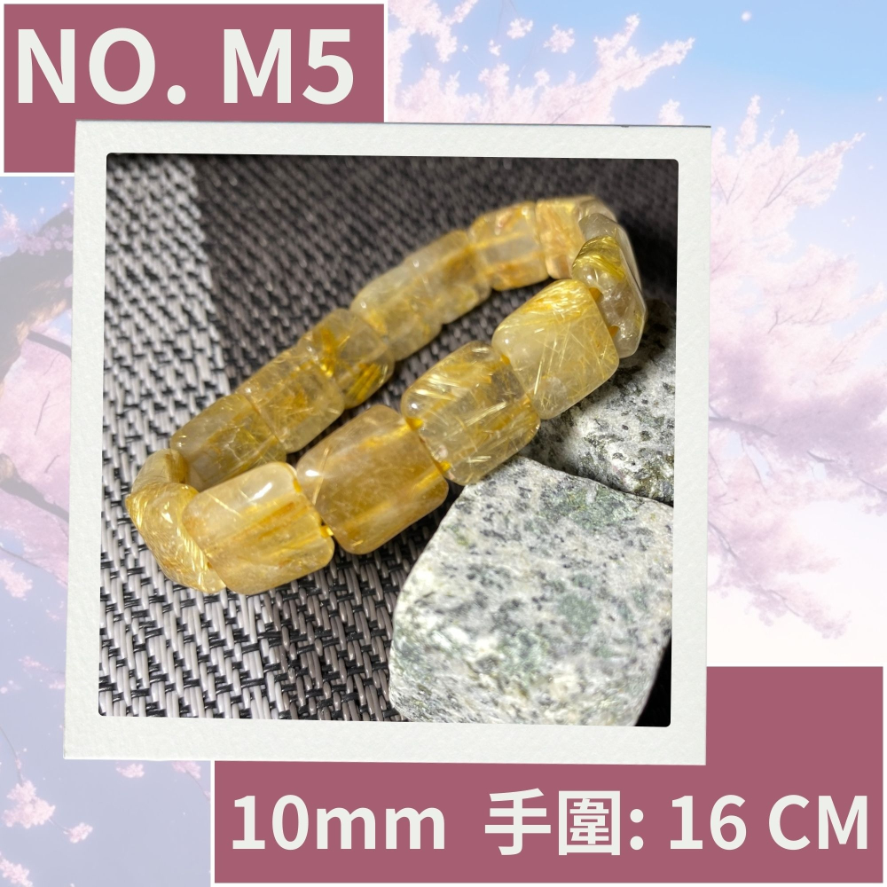 10mm天然金髮鈦晶手排手鍊 鈦晶手排手珠 五行水晶 單條 一物一圖-細節圖4