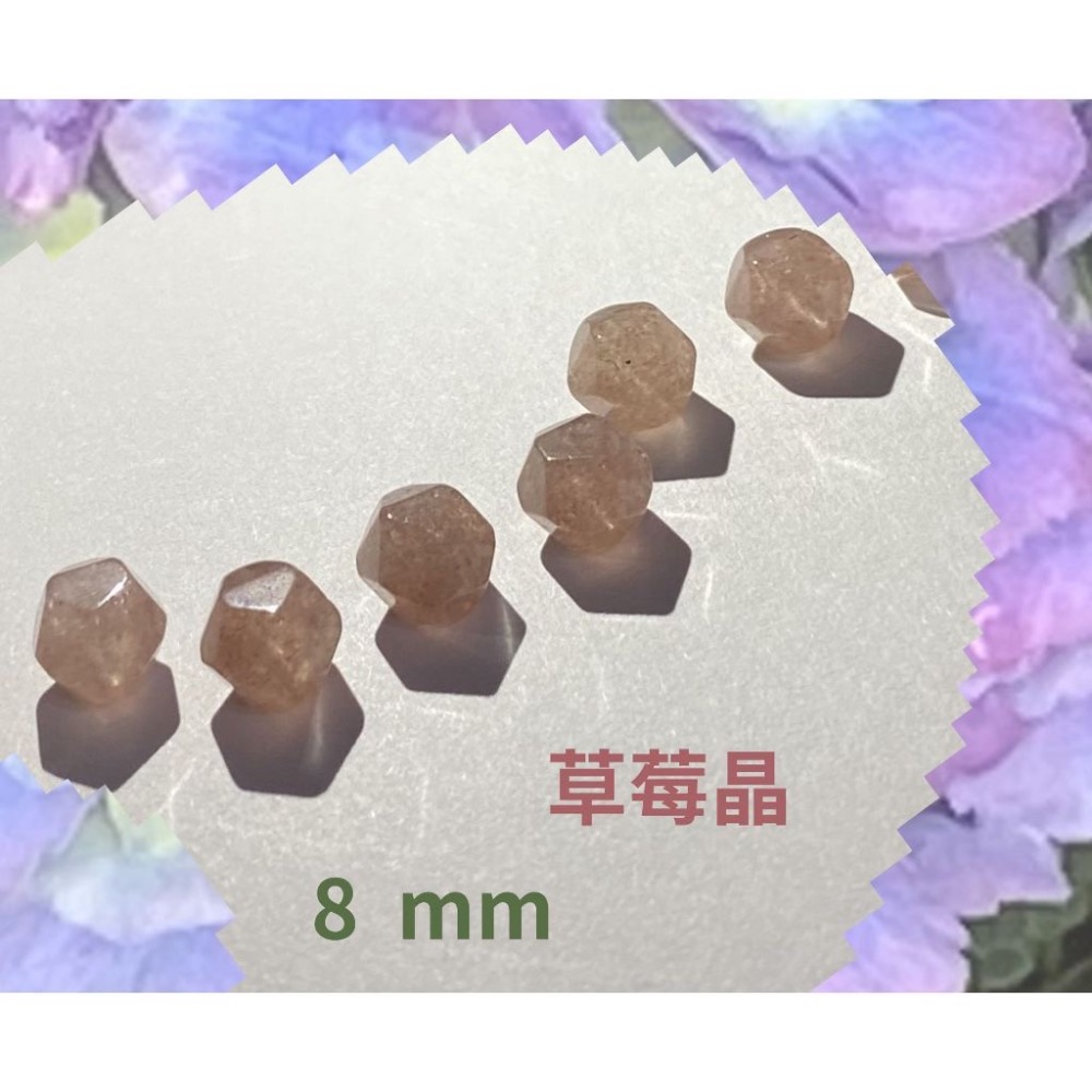 草莓晶隨形切面珠 8mm 10mm 直孔 菱形 切面不規則 切角隨形珠 手作材料 單個-細節圖2