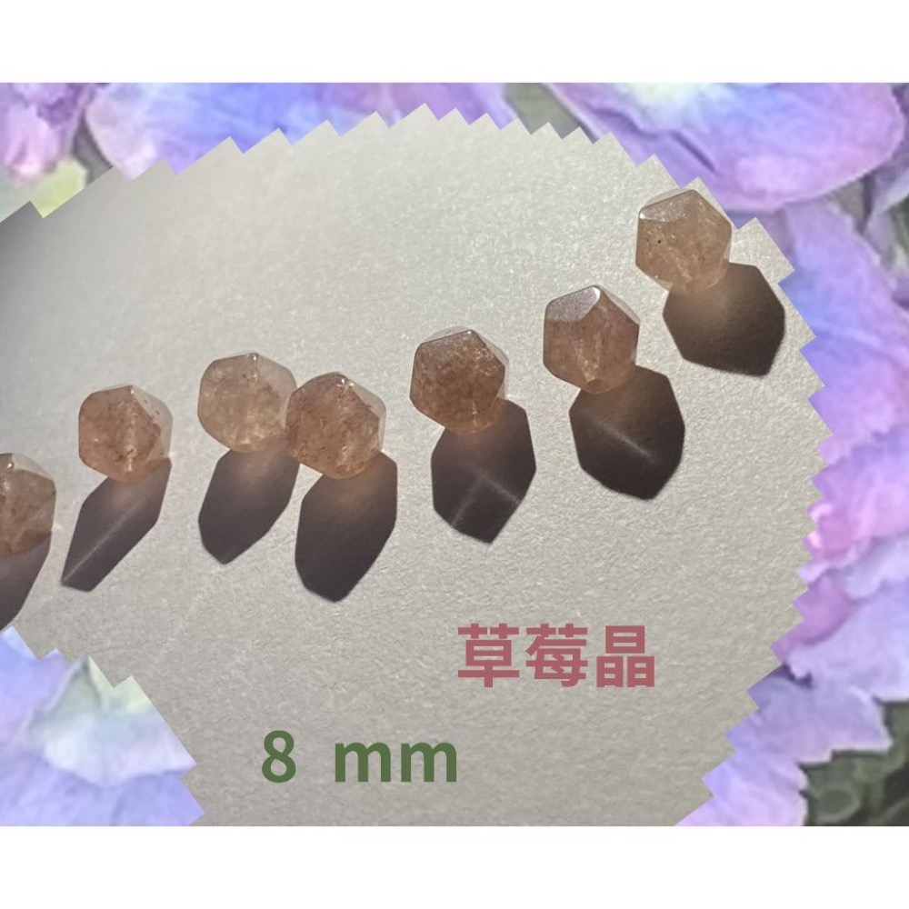 草莓晶隨形切面珠 8mm 10mm 直孔 菱形 切面不規則 切角隨形珠 手作材料 單個-細節圖4