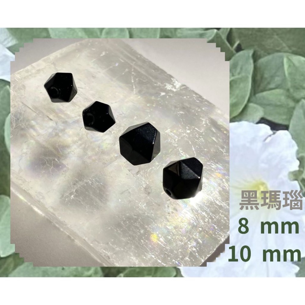 黑瑪瑙隨形切面珠 8mm 10mm 直孔 菱形 切面不規則 切角隨形珠 手作材料 單個-細節圖3