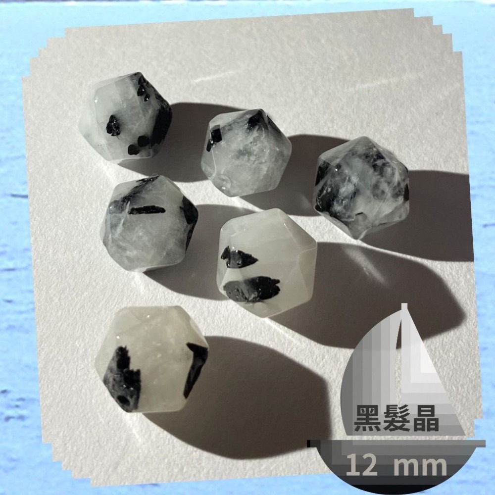 黑髮晶隨形切面珠 8mm 10mm 12mm 直孔 菱形 切面不規則 切角隨形珠 適合DIY手作 手作材料 單個隨機出貨-細節圖6