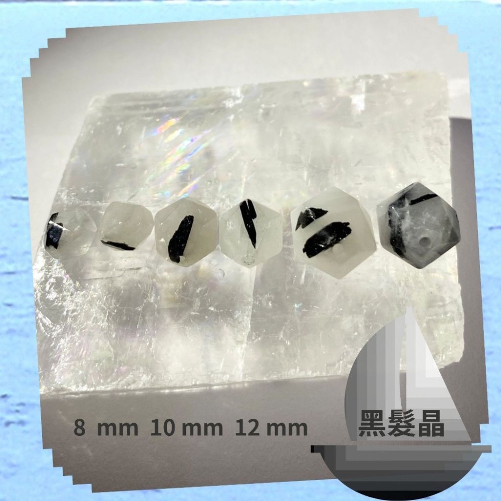 黑髮晶隨形切面珠 8mm 10mm 12mm 直孔 菱形 切面不規則 切角隨形珠 適合DIY手作 手作材料 單個隨機出貨-細節圖7