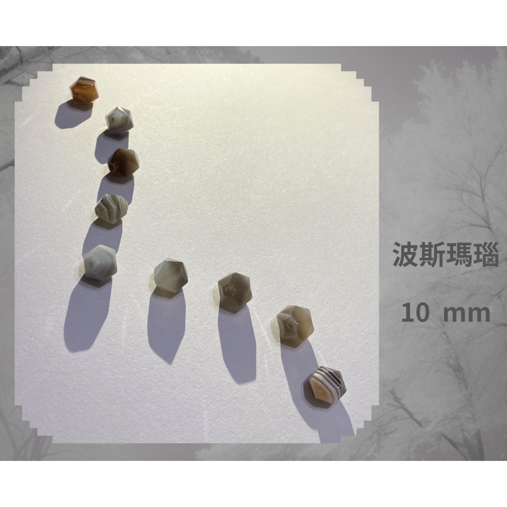 波斯瑪瑙隨形切面珠 8mm 10mm 直孔 菱形 切角隨形珠 單個-細節圖3