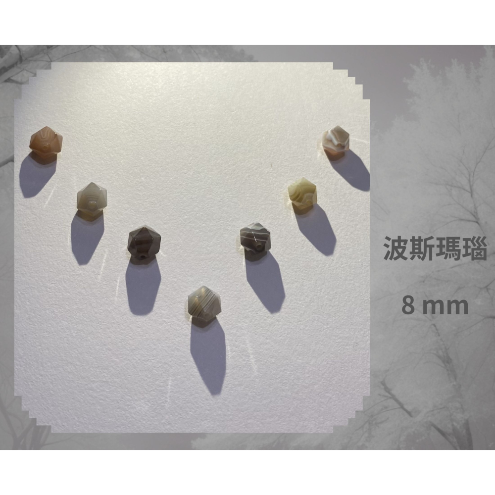 波斯瑪瑙隨形切面珠 8mm 10mm 直孔 菱形 切角隨形珠 單個-細節圖6