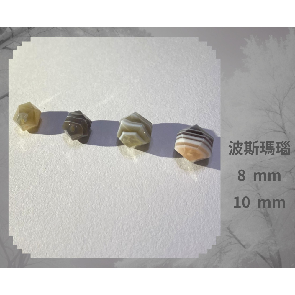 波斯瑪瑙隨形切面珠 8mm 10mm 直孔 菱形 切角隨形珠 單個-細節圖8