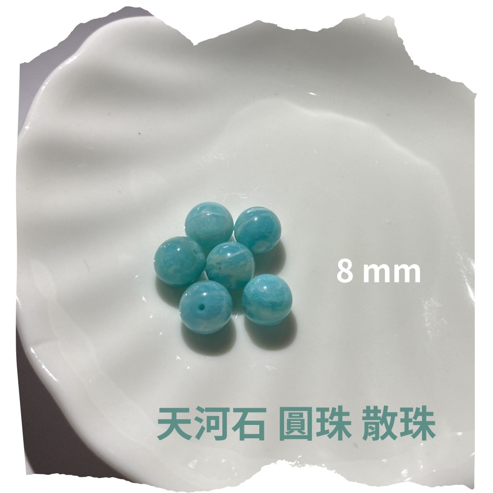 天河石 8mm 10mm 12mm 散珠圓珠 直通隔珠 DIY飾品配件材料 單顆隨機 DIY串珠編織 水晶散珠 水晶圓珠-細節圖3