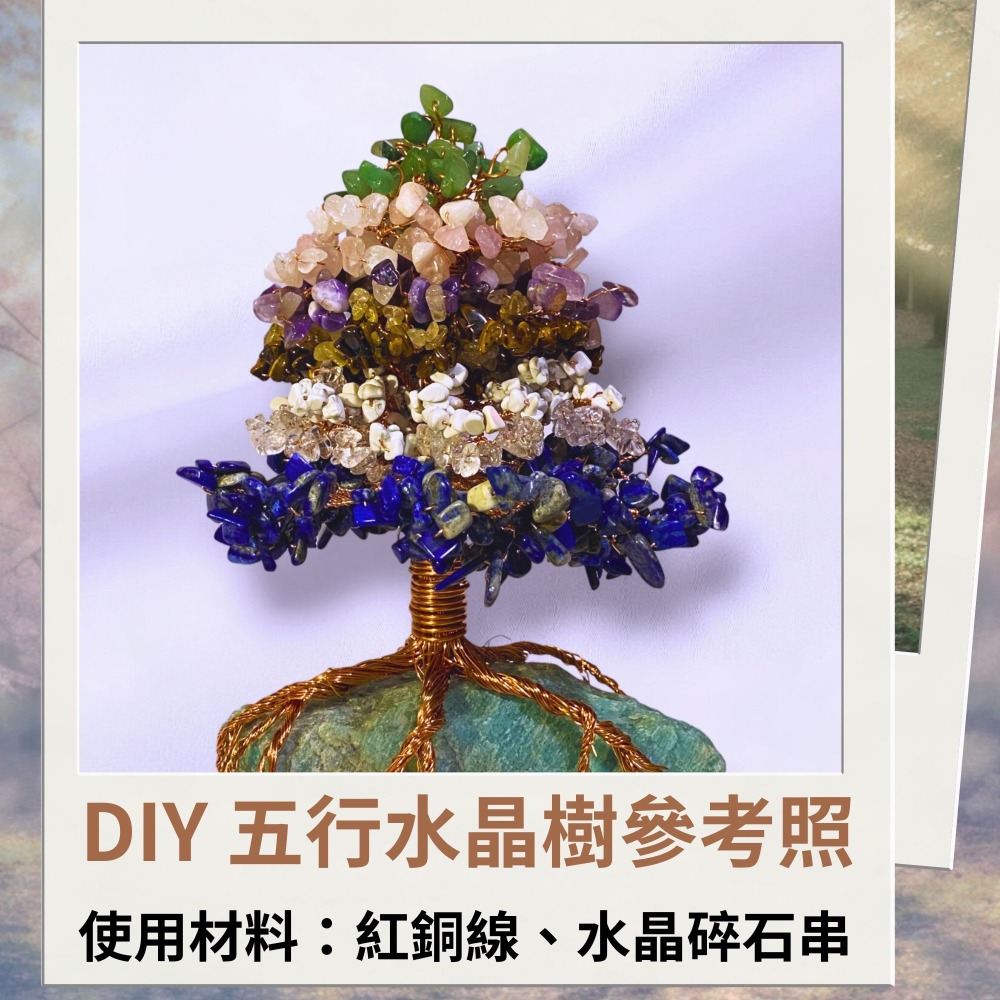 拉長石 小碎石串珠 有孔洞 碎石隨形 約3-10mm DIY手作 半成品 diy水晶樹-細節圖7