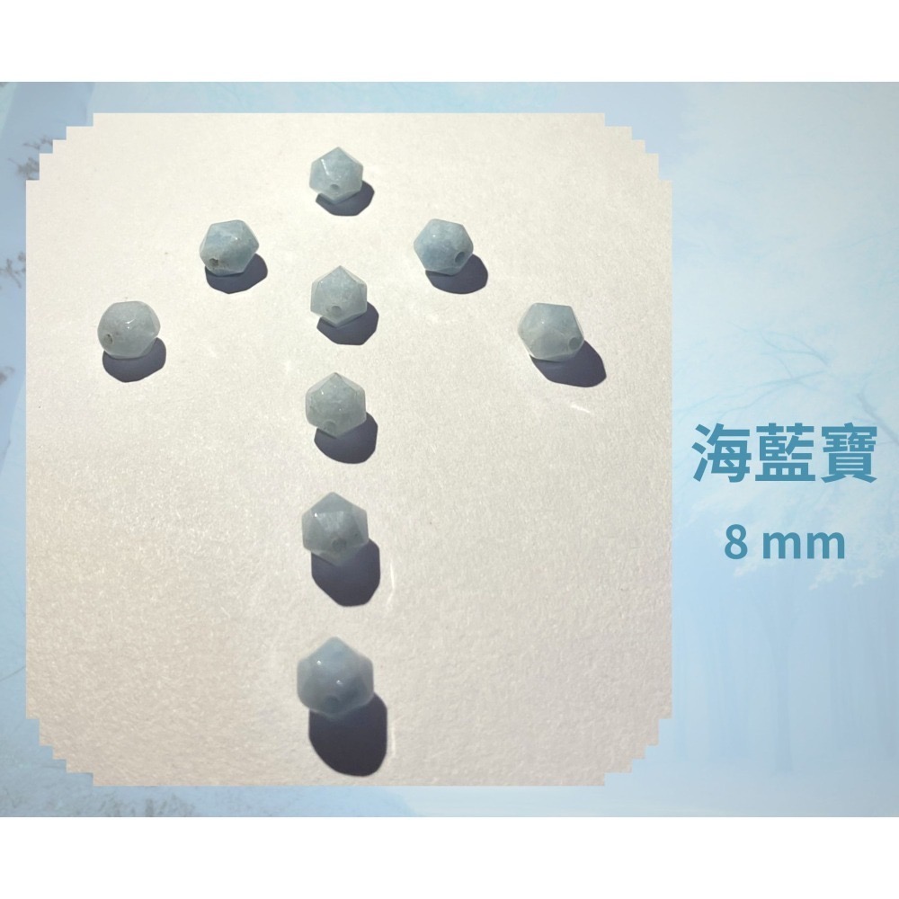 海藍寶隨形切面珠 8mm 10mm 12mm 直孔 菱形 切面不規則 切角隨形珠 單個-細節圖6