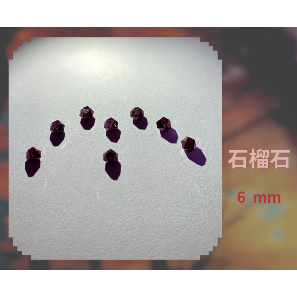 石榴石隨形切面珠 6 mm 8 mm 直孔 菱形 切面不規則 切角隨形珠 單個-細節圖4