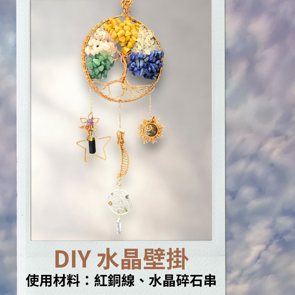 黑曜石 碎石串 碎石串珠 約6-16mm 有孔洞 碎石隨形串珠 半成品 diy水晶樹 五行-細節圖5