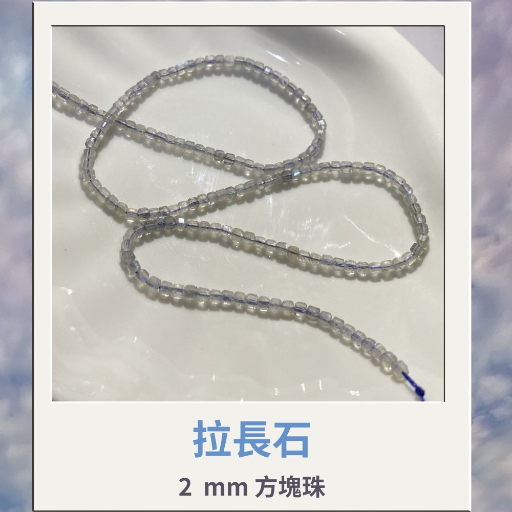 約2mm 3mm 拉長石 方形珠 方塊珠 方形切面 半成品DIY手作 單條隨機-細節圖4