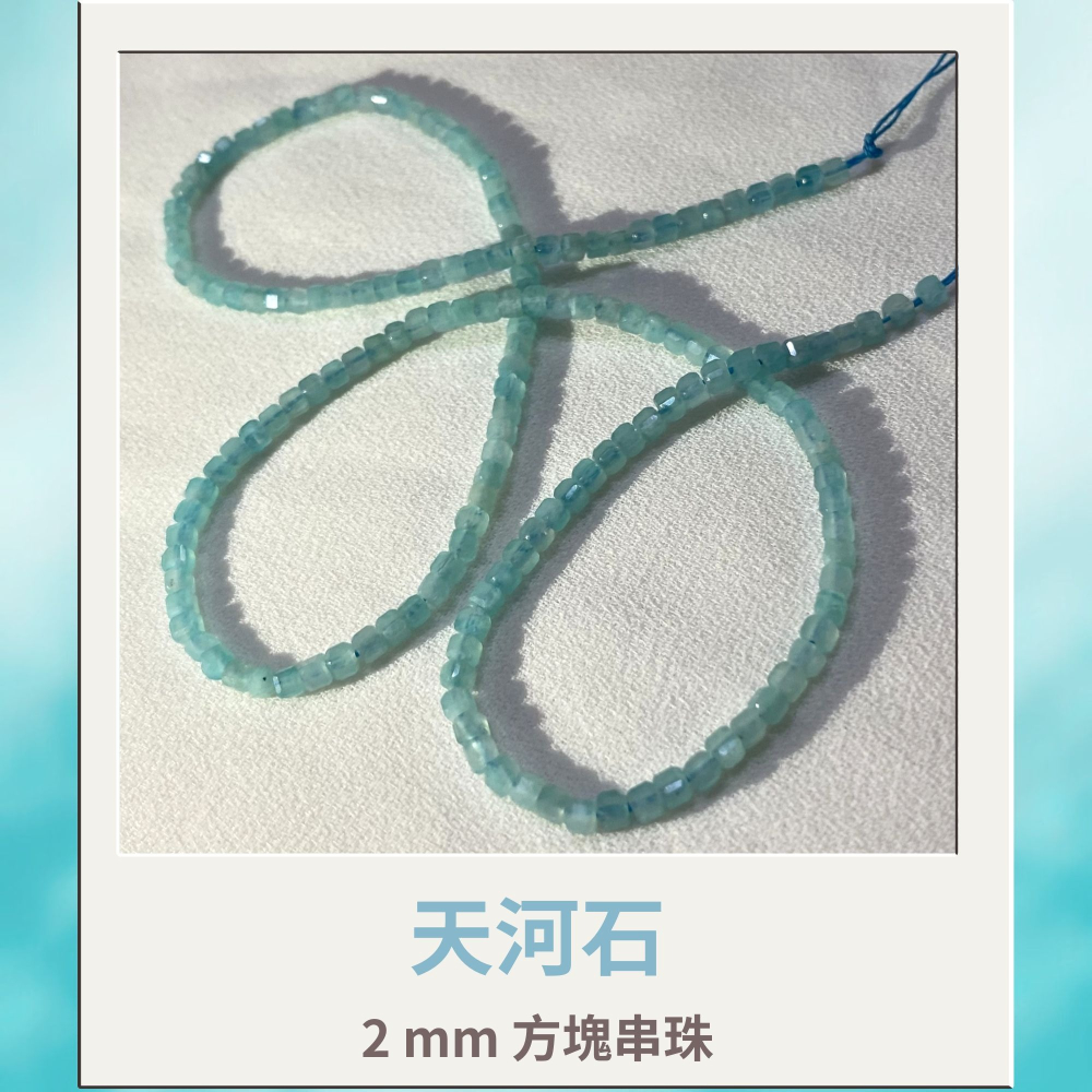 約2mm 天河石 方形珠 方塊珠 方形切面 半成品DIY手作 單條隨機-細節圖3