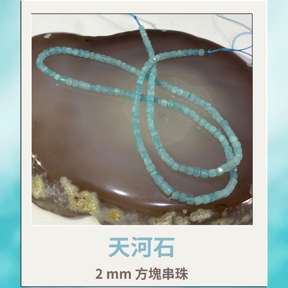 約2mm 3mm 4mm 天河石 方形珠 方塊珠 方形切面 半成品DIY手作 單條隨機-細節圖4