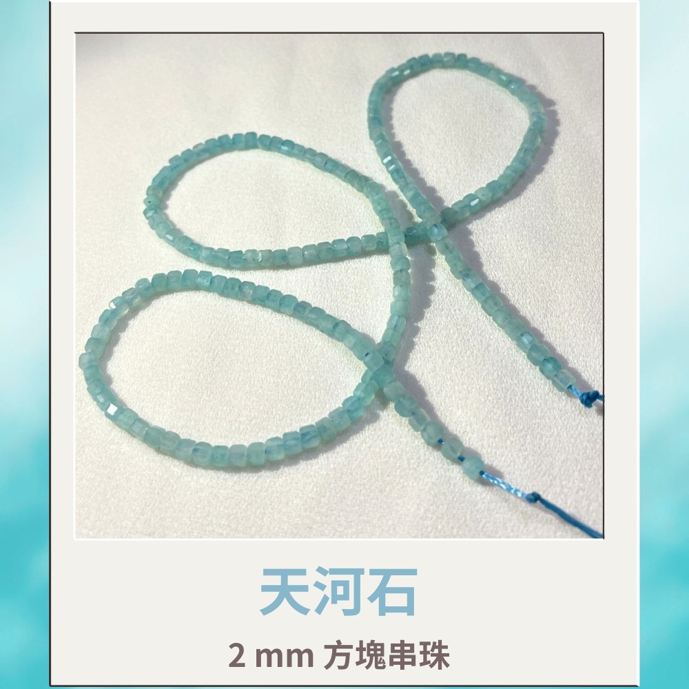 約2mm 3mm 4mm 天河石 方形珠 方塊珠 方形切面 半成品DIY手作 單條隨機-細節圖5