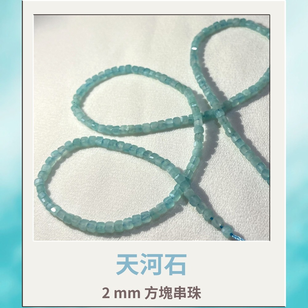 約2mm 3mm 4mm 天河石 方形珠 方塊珠 方形切面 半成品DIY手作 單條隨機-細節圖6