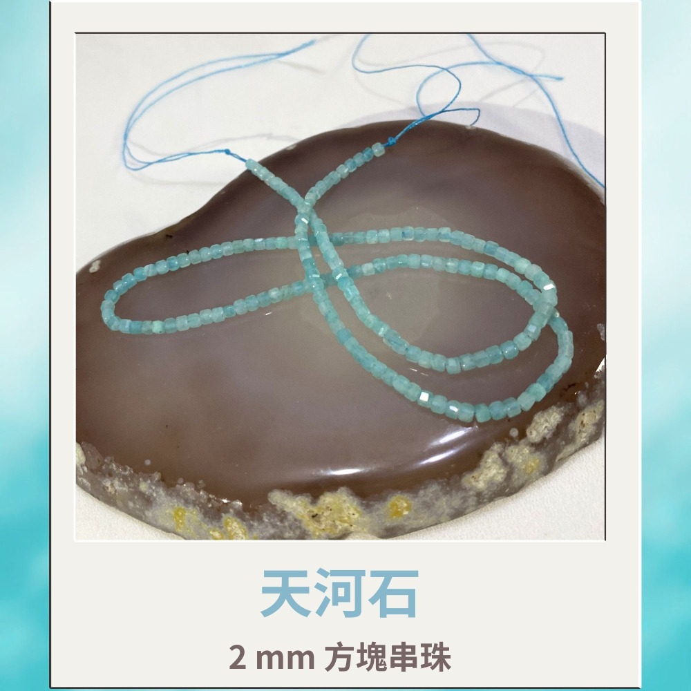 約2mm 3mm 4mm 天河石 方形珠 方塊珠 方形切面 半成品DIY手作 單條隨機-細節圖8