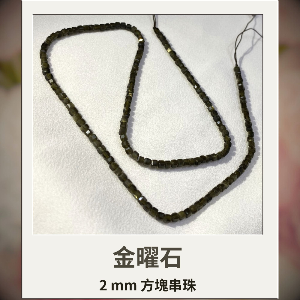 約2mm 金曜石 方形珠 方塊珠 方形切面 半成品DIY手作 單條隨機-細節圖3