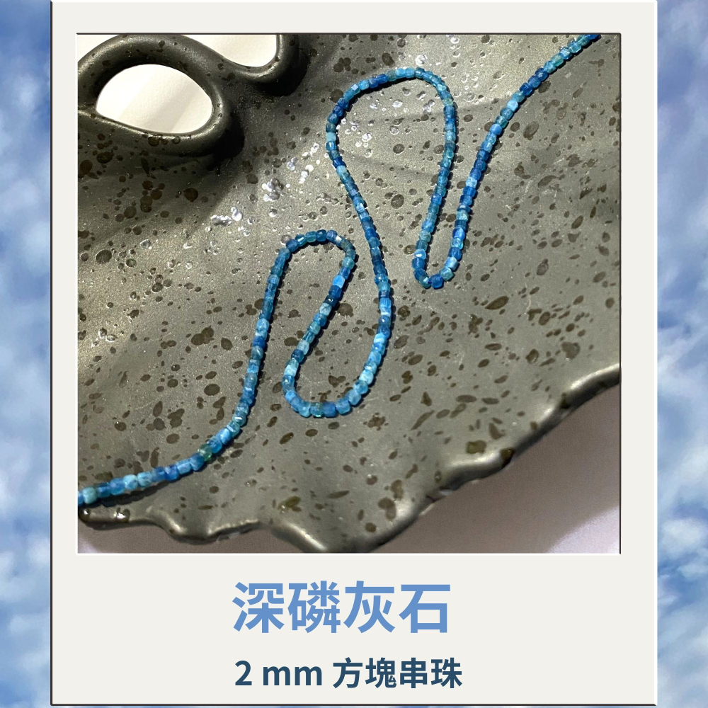 約2mm 深磷灰石 方形珠 方塊珠 方形切面 半成品DIY手作 單條隨機-細節圖2