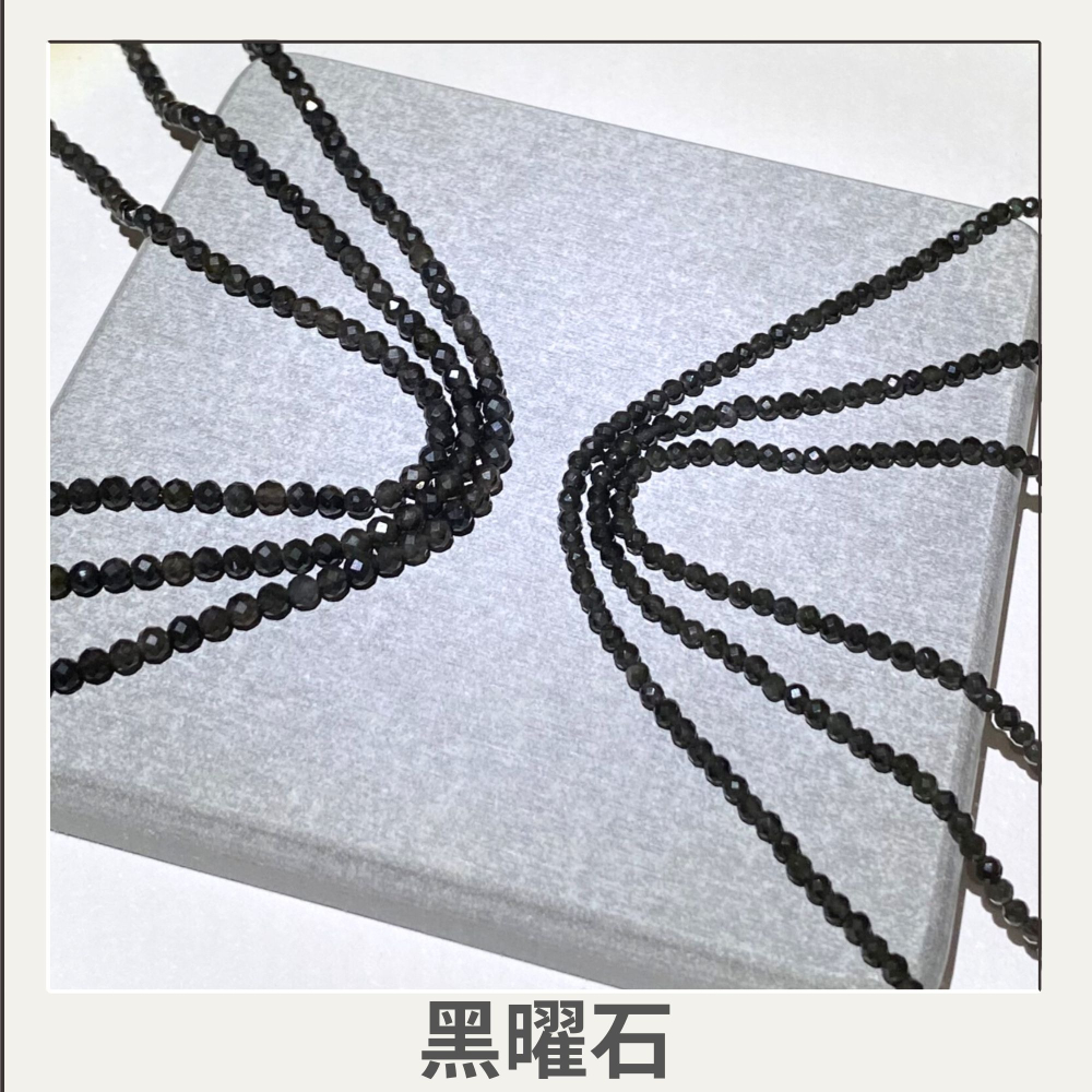 約2mm 3mm 黑曜石切面串珠 切面刻面圓珠 半成品 DIY項鍊手鍊 單條隨機-細節圖3