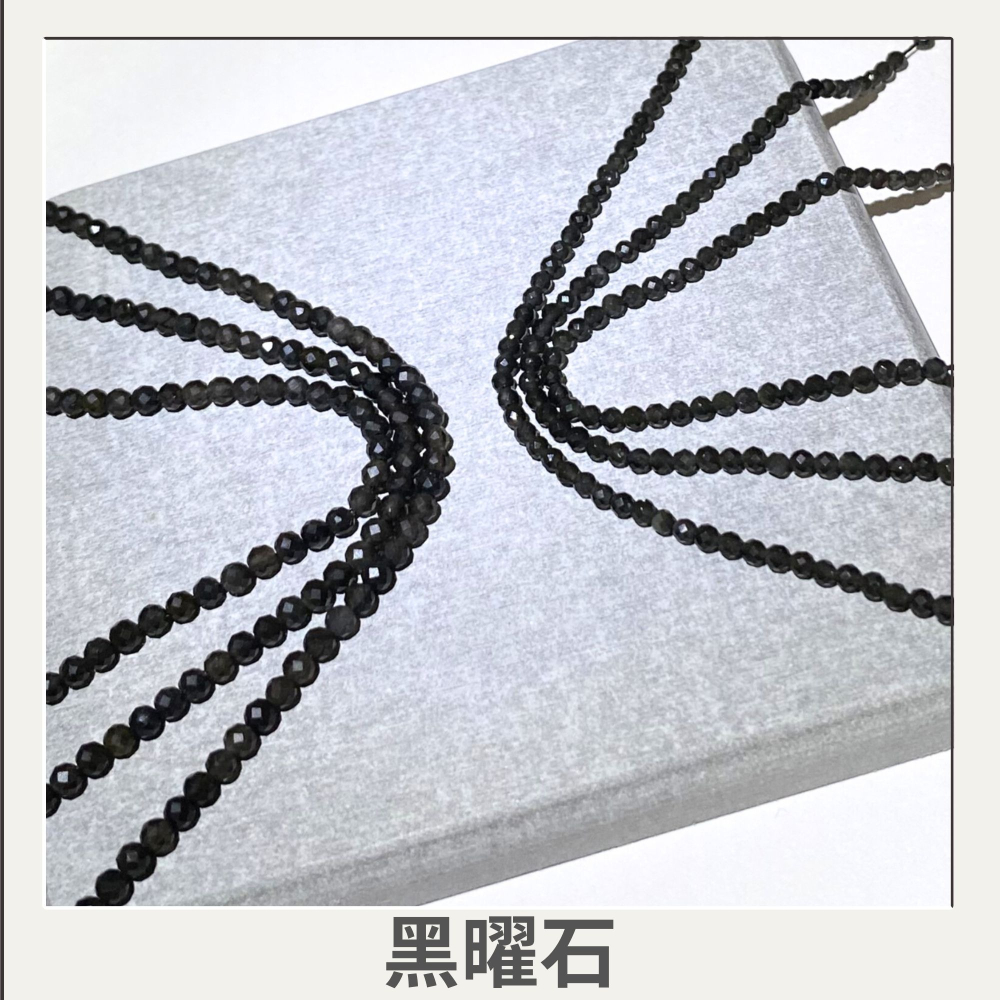 約2mm 3mm 黑曜石切面串珠 切面刻面圓珠 半成品 DIY項鍊手鍊 單條隨機-細節圖5