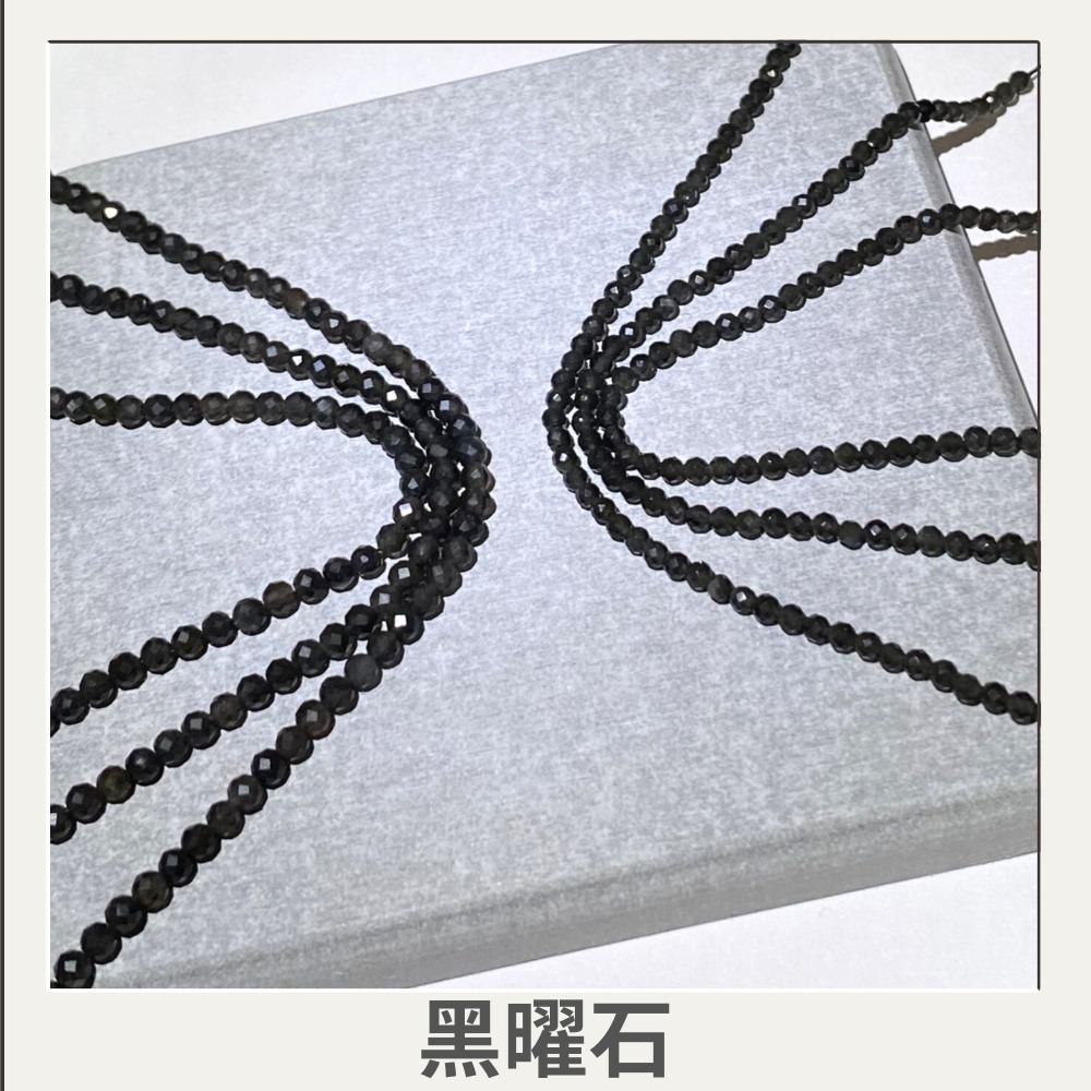 約2mm 3mm 4mm 黑曜石切面串珠 切面刻面圓珠 半成品 DIY項鍊手鍊 單條-細節圖2