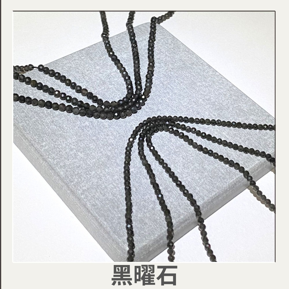 約2mm 3mm 4mm 黑曜石切面串珠 切面刻面圓珠 半成品 DIY項鍊手鍊 單條-細節圖6