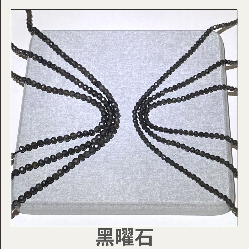 約2mm 3mm 4mm 黑曜石切面串珠 切面刻面圓珠 半成品 DIY項鍊手鍊 單條-細節圖7