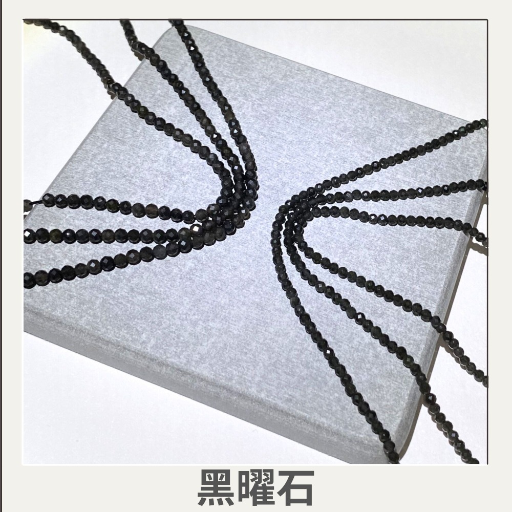 約2mm 3mm 4mm 黑曜石切面串珠 切面刻面圓珠 半成品 DIY項鍊手鍊 單條-細節圖8