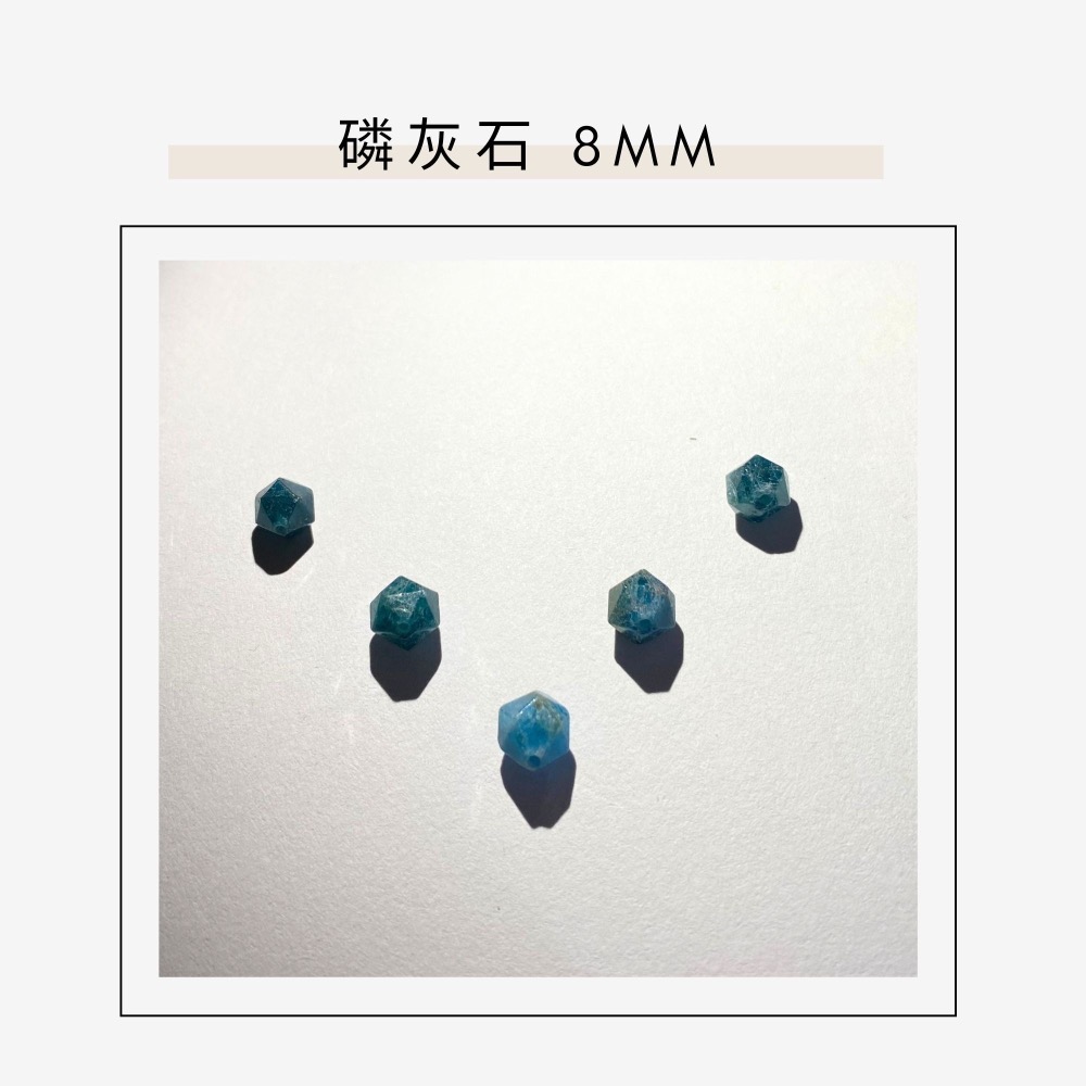 磷灰石隨形切面珠 8mm 10mm 直孔 菱形 切面不規則 切角隨形珠 手作材料 單個-細節圖2