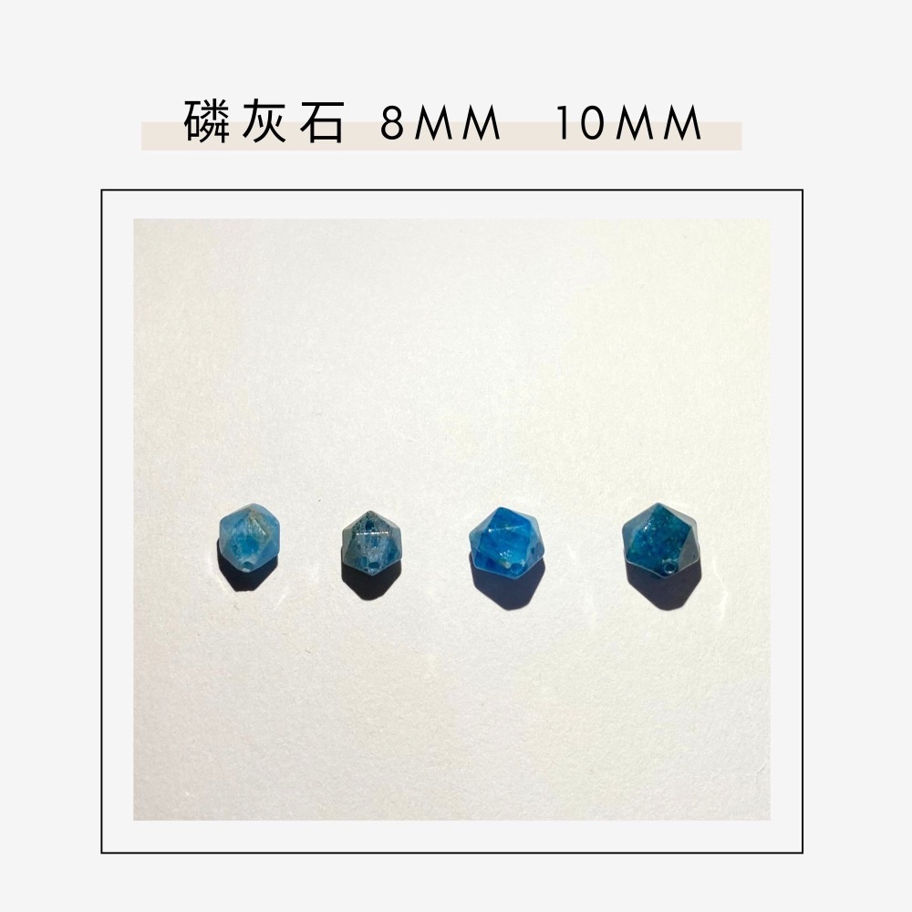 磷灰石隨形切面珠 8mm 10mm 直孔 菱形 切面不規則 切角隨形珠 手作材料 單個-細節圖3