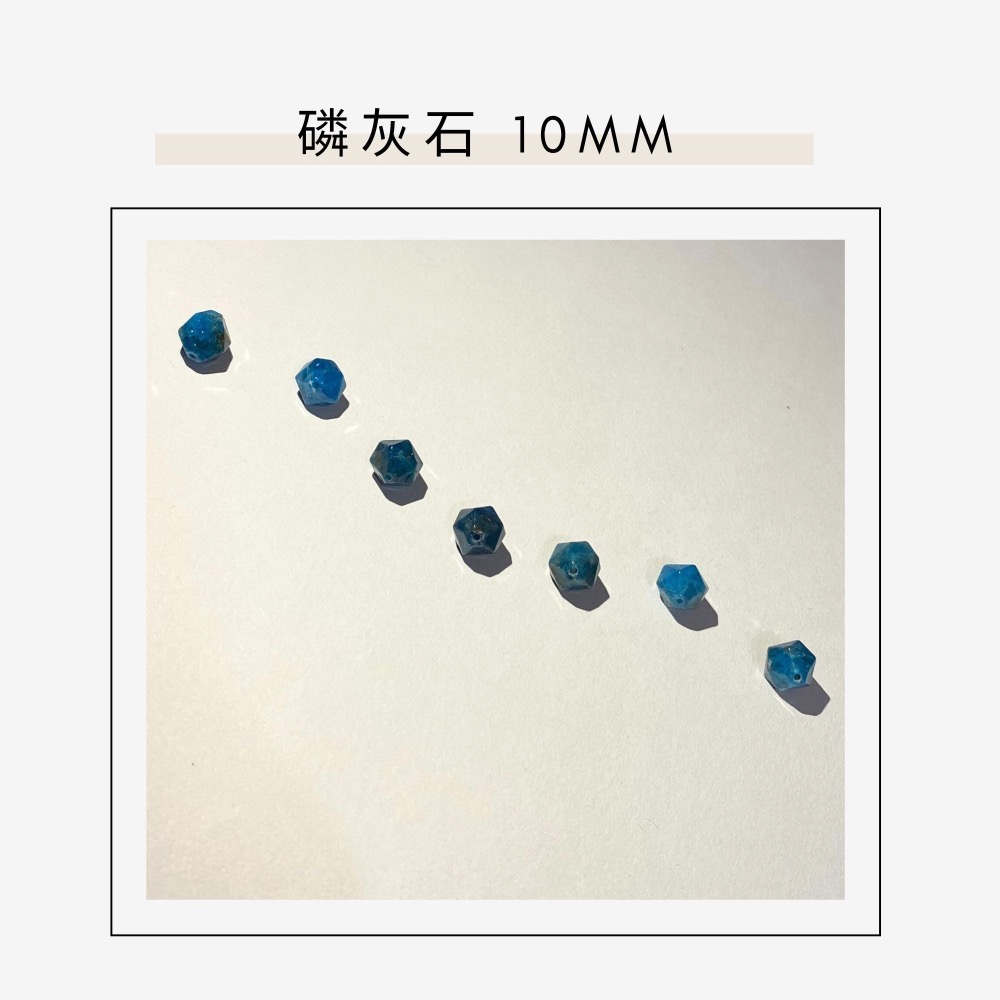 磷灰石隨形切面珠 8mm 10mm 直孔 菱形 切面不規則 切角隨形珠 手作材料 單個-細節圖4