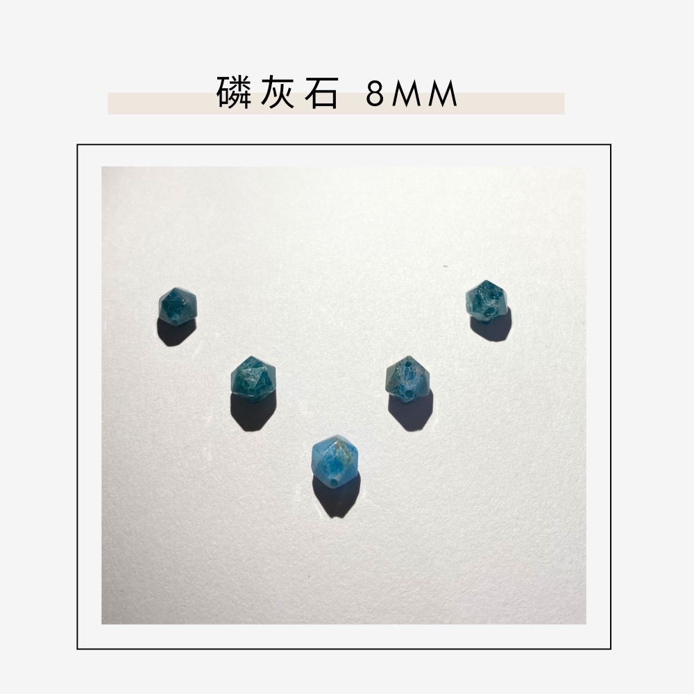 磷灰石隨形切面珠 8mm 10mm 直孔 菱形 切面不規則 切角隨形珠 手作材料 單個-細節圖5
