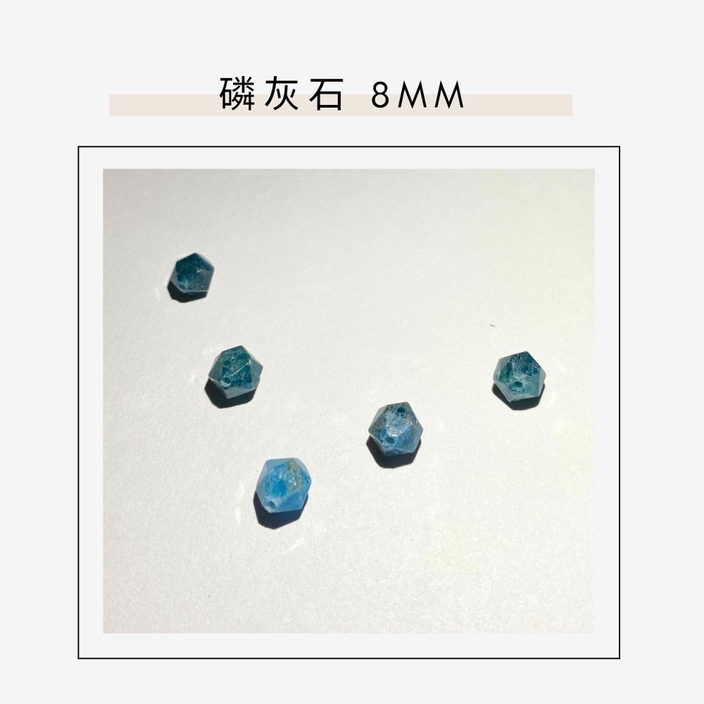 磷灰石隨形切面珠 8mm 10mm 直孔 菱形 切面不規則 切角隨形珠 手作材料 單個-細節圖6