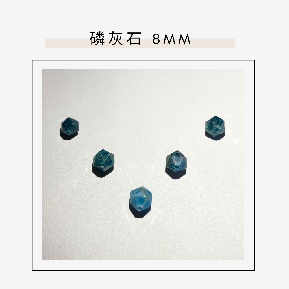 磷灰石隨形切面珠 8mm 10mm 直孔 菱形 切面不規則 切角隨形珠 手作材料 單個-細節圖7