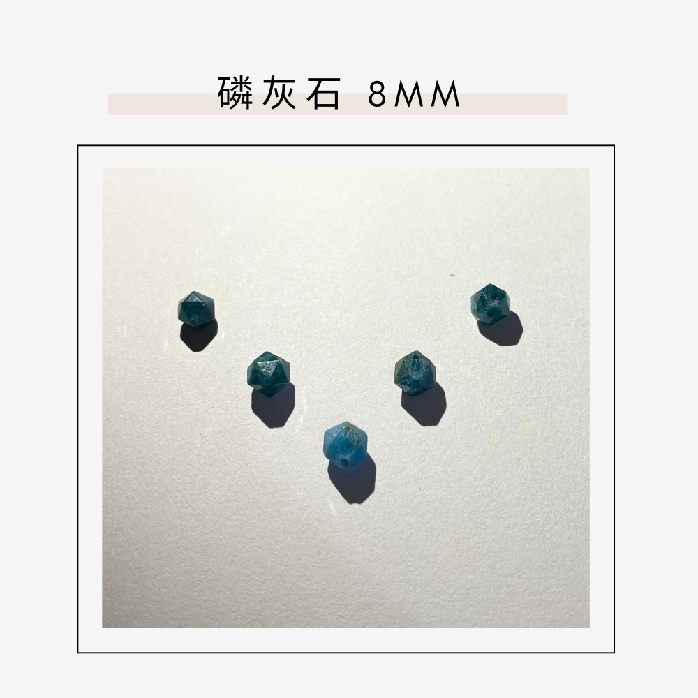 磷灰石隨形切面珠 8mm 10mm 直孔 菱形 切面不規則 切角隨形珠 手作材料 單個-細節圖8