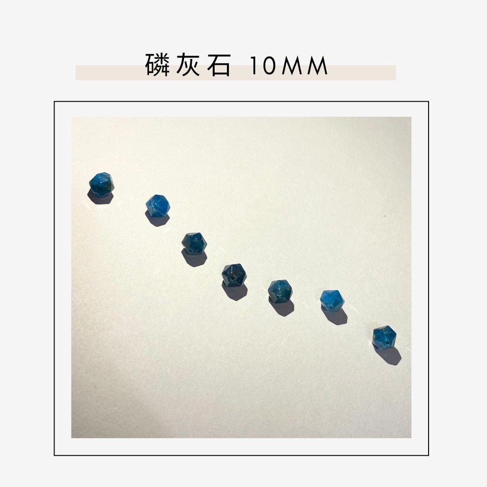 磷灰石隨形切面珠 8mm 10mm 直孔 菱形 切面不規則 切角隨形珠 手作材料 單個-細節圖9