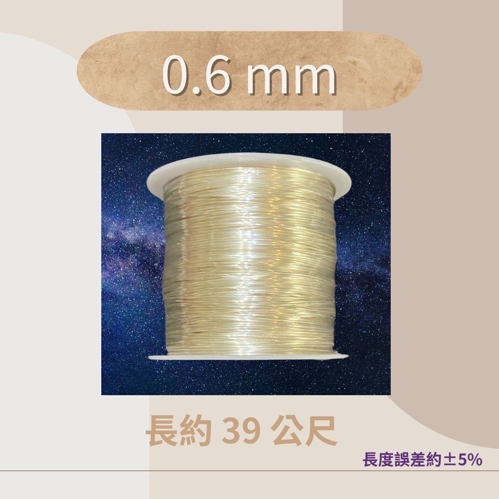 彩色銅線 0.2-1 mm 較大捲 銀色 金色 k金色 金屬編織 繞線 花藝 藝術銅線 首飾線 串珠引線 單捲-細節圖9