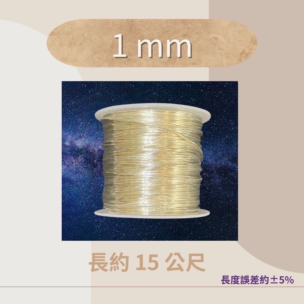 彩色銅線 0.2-1 mm 較大捲 銀色 金色 k金色 金屬編織 繞線 花藝 藝術銅線 首飾線 串珠引線 單捲-細節圖11