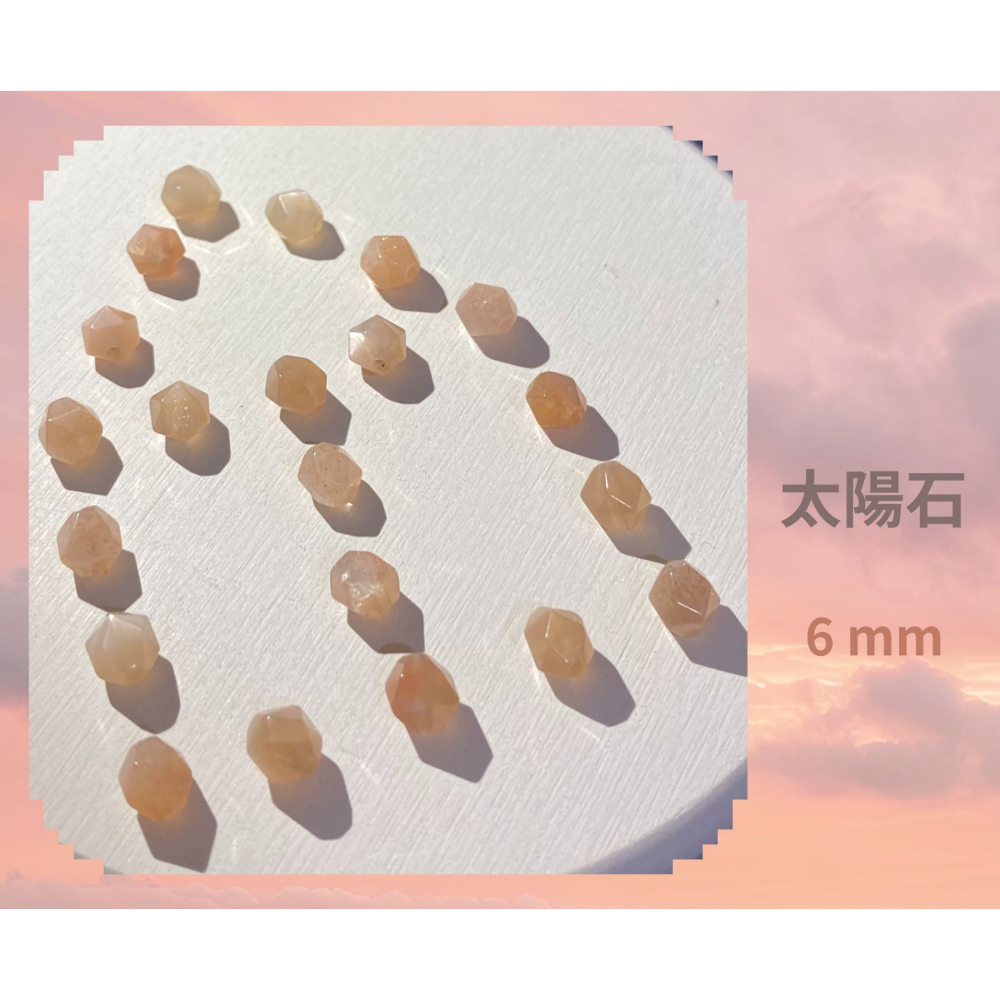 太陽石隨形切面珠 6mm 8mm 10mm 直孔 菱形 切面不規則 切角隨形珠 單個-細節圖3