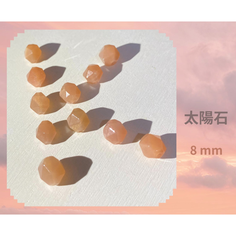 太陽石隨形切面珠 6mm 8mm 10mm 直孔 菱形 切面不規則 切角隨形珠 單個-細節圖7