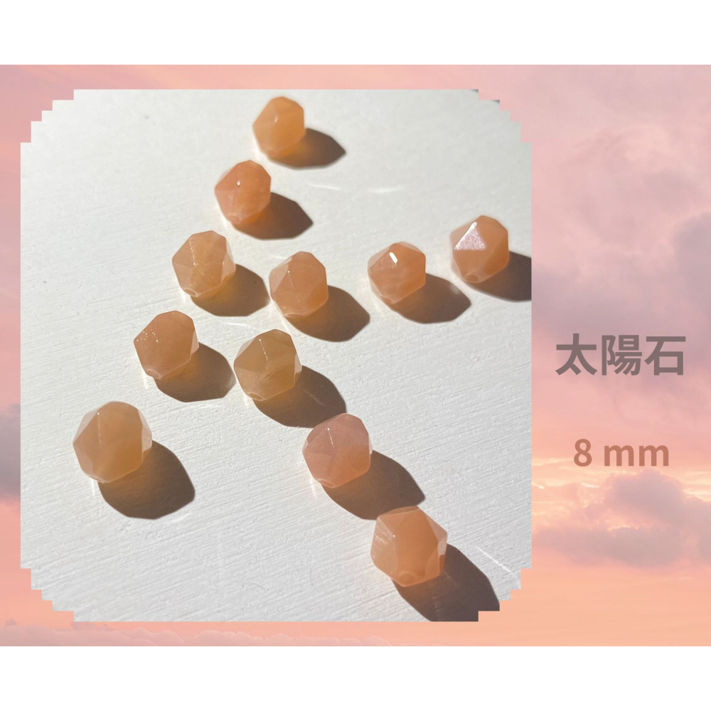 太陽石隨形切面珠 6mm 8mm 10mm 直孔 菱形 切面不規則 切角隨形珠 單個-細節圖9