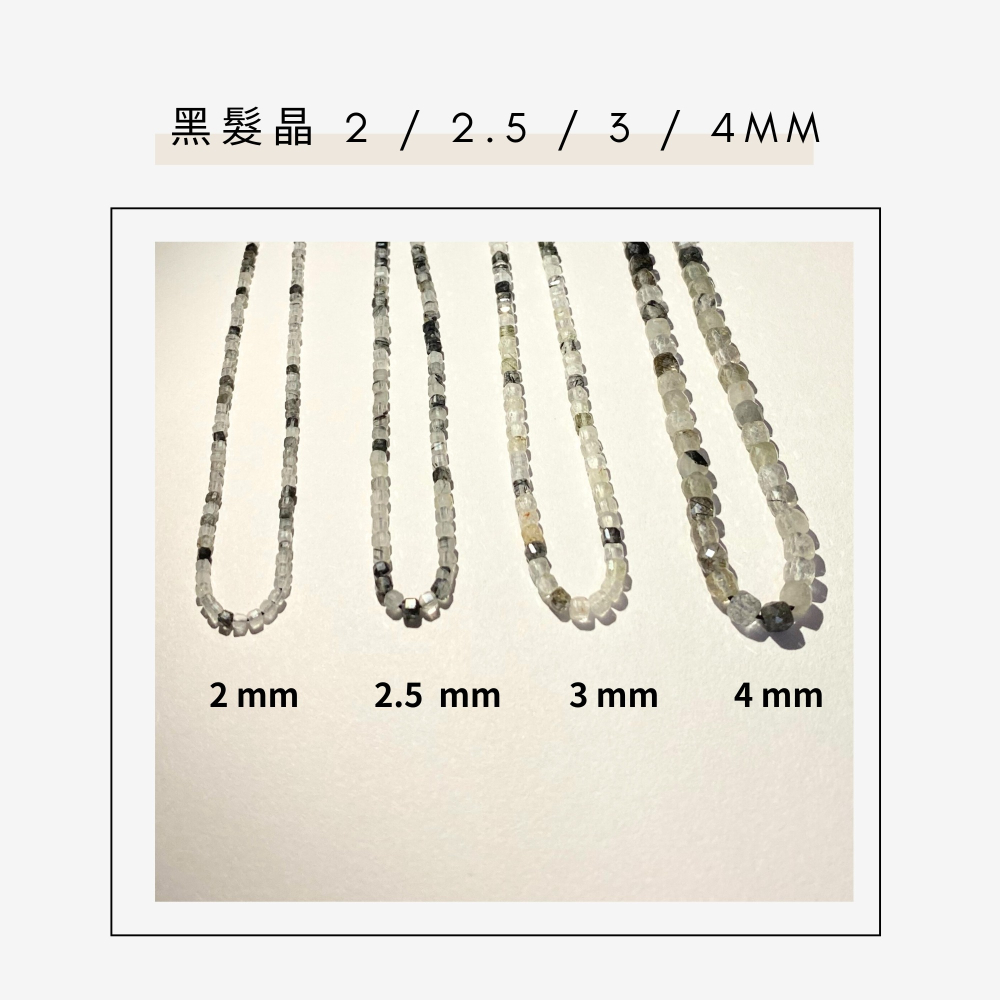 約2mm 3mm 4mm 黑髮晶 方形珠 方塊珠 方形切面 半成品DIY手作 單條隨機-細節圖5