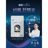 【日珂】睡眠Cupid‧幫助睡眠｜藏紅花‧磷脂醯絲胺酸‧色胺酸‧日本專利‧機能保健食品