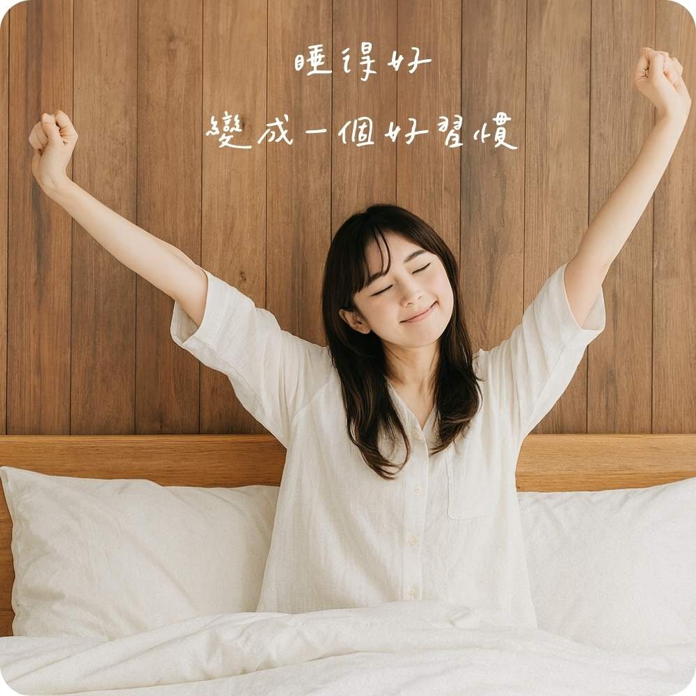 【日珂】睡眠Cupid‧幫助睡眠‧6入組｜藏紅花 (番紅花) ‧磷脂醯絲胺酸‧色胺酸‧日本專利‧機能保健食品-細節圖4