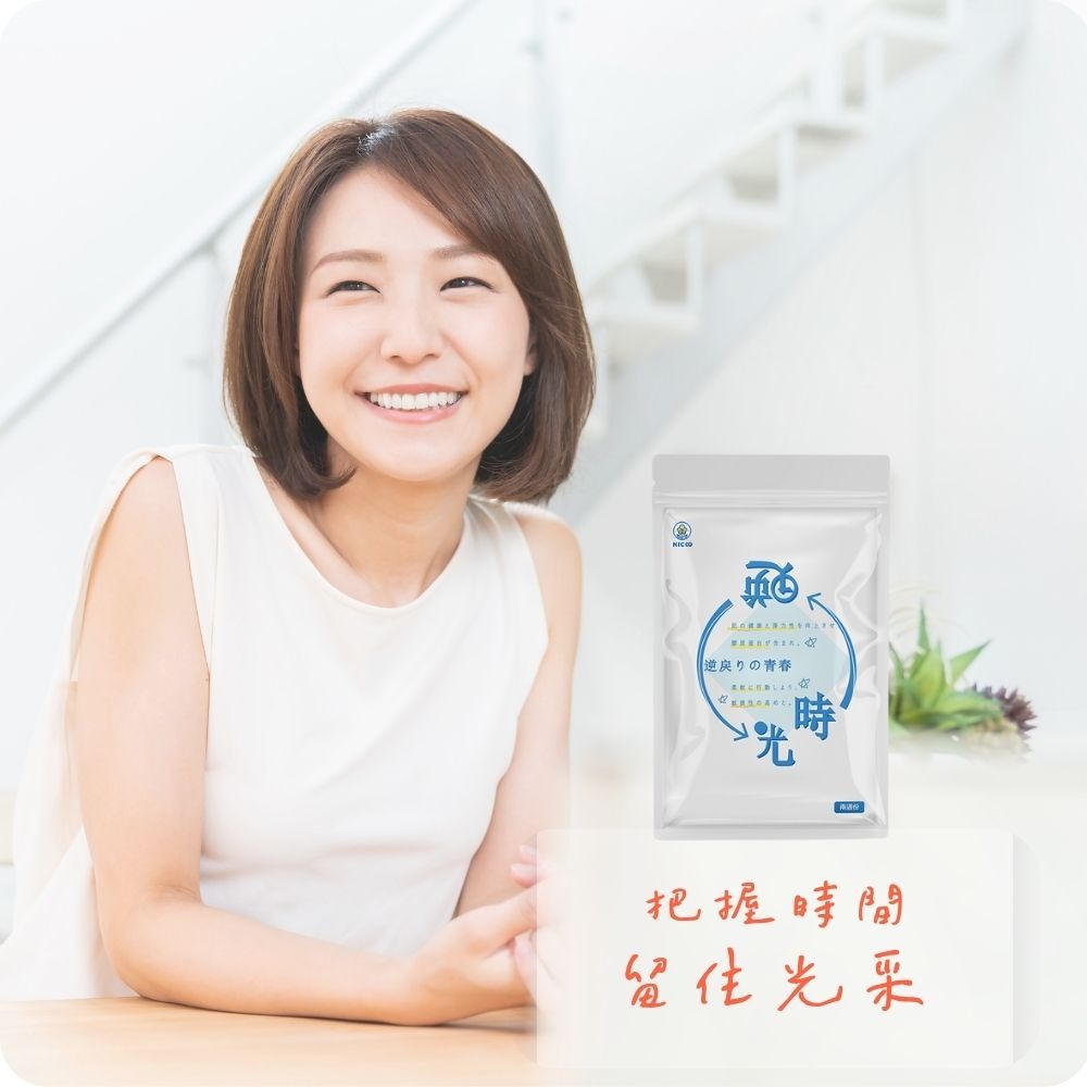 【日珂】逆時光膠囊 日本UC2・玻尿酸｜非變性二型膠原蛋白‧小分子膠原蛋白‧蛋殼膜‧機能保健食品-細節圖4